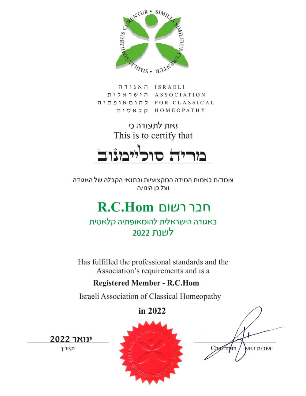 העלאת תמונה