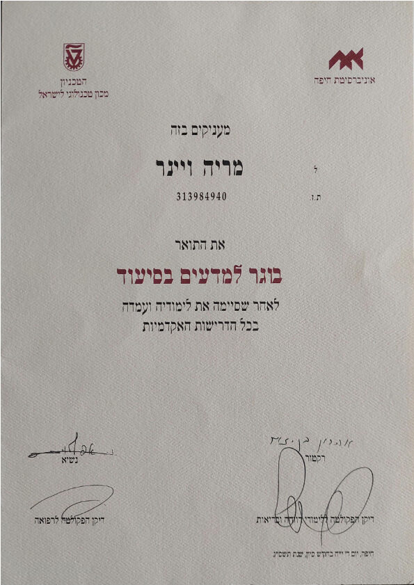 העלאת תמונה