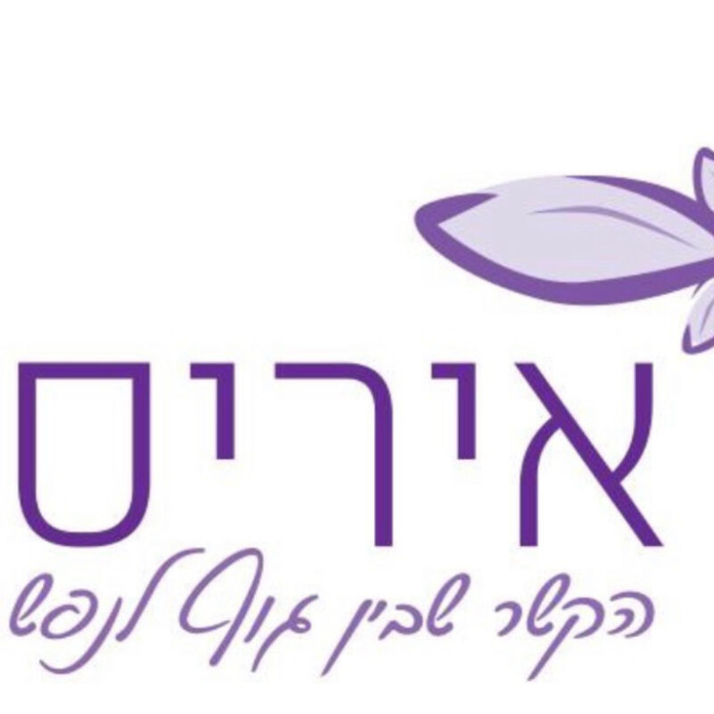 איריס דהאן-חממי - מטפל טיפול קרניוסקראלי, עיסוי אבנים חמות ב-אזור המרכז